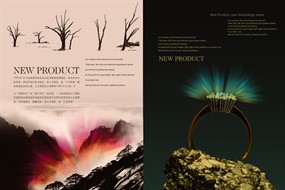 企业建设宣传册PSD素材下载